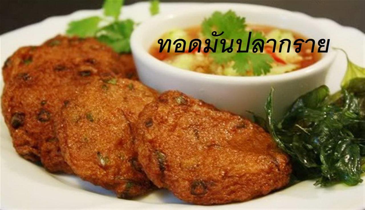 Roseinn Hotel Taphanhin Taphan Hin Esterno foto